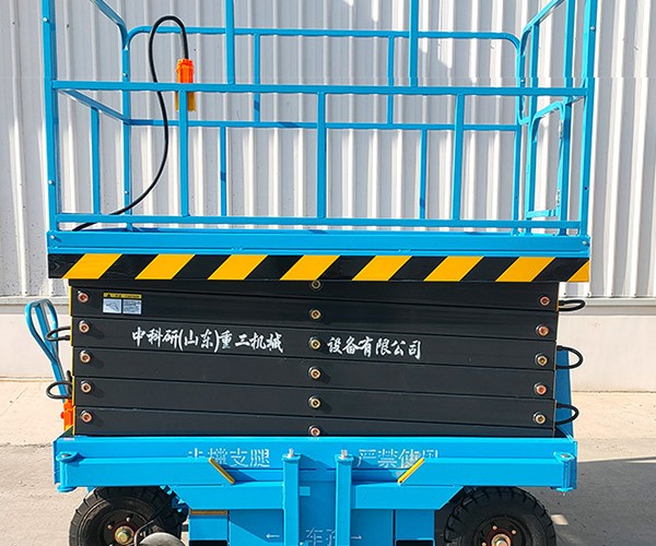 通州区自行走升降机